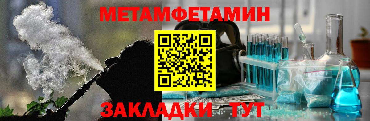 АМФЕТАМИН  АМФ  Кумертау  Вход с VPN  Amphetamine Premium 