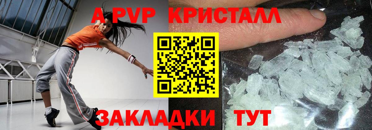 Меф Кумертау