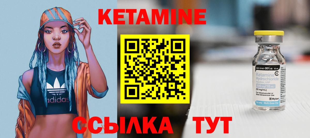 Кумертау  ссылка на мегу tor  Вход с VPN  КЕТАМИН VHQ  Кетамин VHQ 