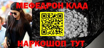 кристаллы Бузулук