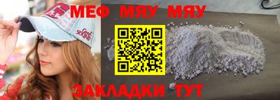 скорость mdpv Бугуруслан