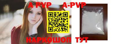 кристаллы Бузулук