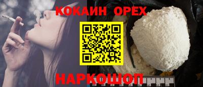 кристаллы Бузулук