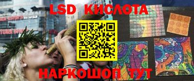 кристаллы Бузулук