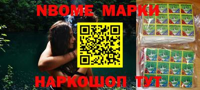 кристаллы Бузулук