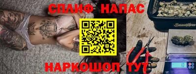кристаллы Бузулук