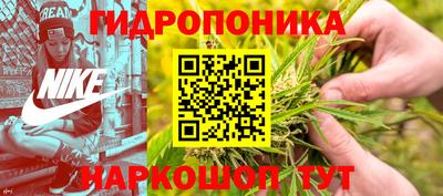 кристаллы Бузулук