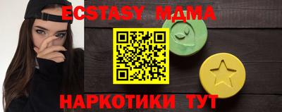 скорость mdpv Бугуруслан