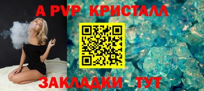 меф VHQ Волжск