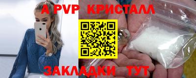 кристаллы Бузулук