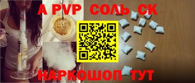 героин Будённовск