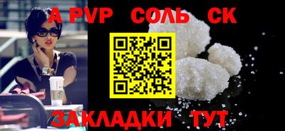 скорость mdpv Бугуруслан