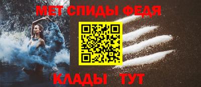 кристаллы Бузулук
