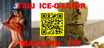 кристаллы Бузулук