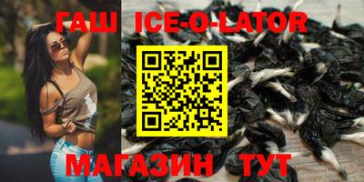 кристаллы Бузулук