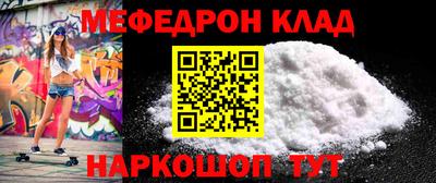 скорость mdpv Бугуруслан