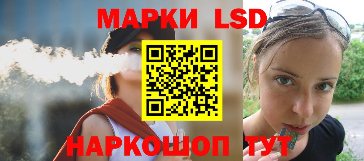 Кумертау  LSD-25 экстази  Вход с VPN  ЛСД экстази кислота  ЛСД экстази ecstasy 