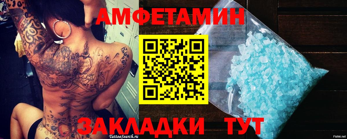 Первитин витя Кумертау