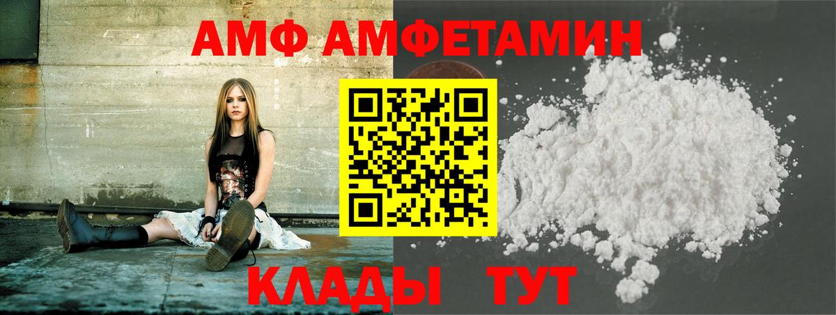 Кумертау  МЕТАМФЕТАМИН винт  Первитин  Вход с VPN 