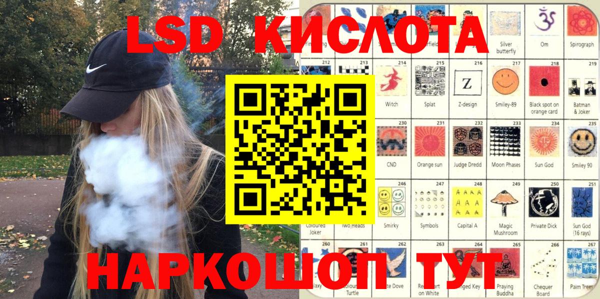 Кумертау  Наркотические марки 1,5мг  закладка  Марки NBOMe  Наркотические марки 1,5мг  Вход с VPN 