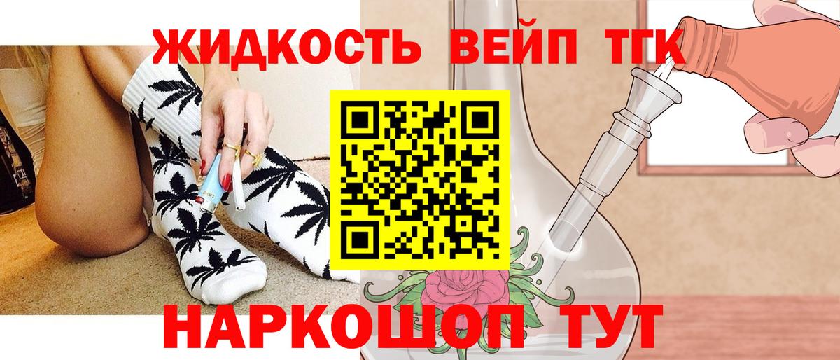 Кумертау  магазин  наркотиков  Вход с VPN  ТГК THC oil  Дистиллят ТГК концентрат 