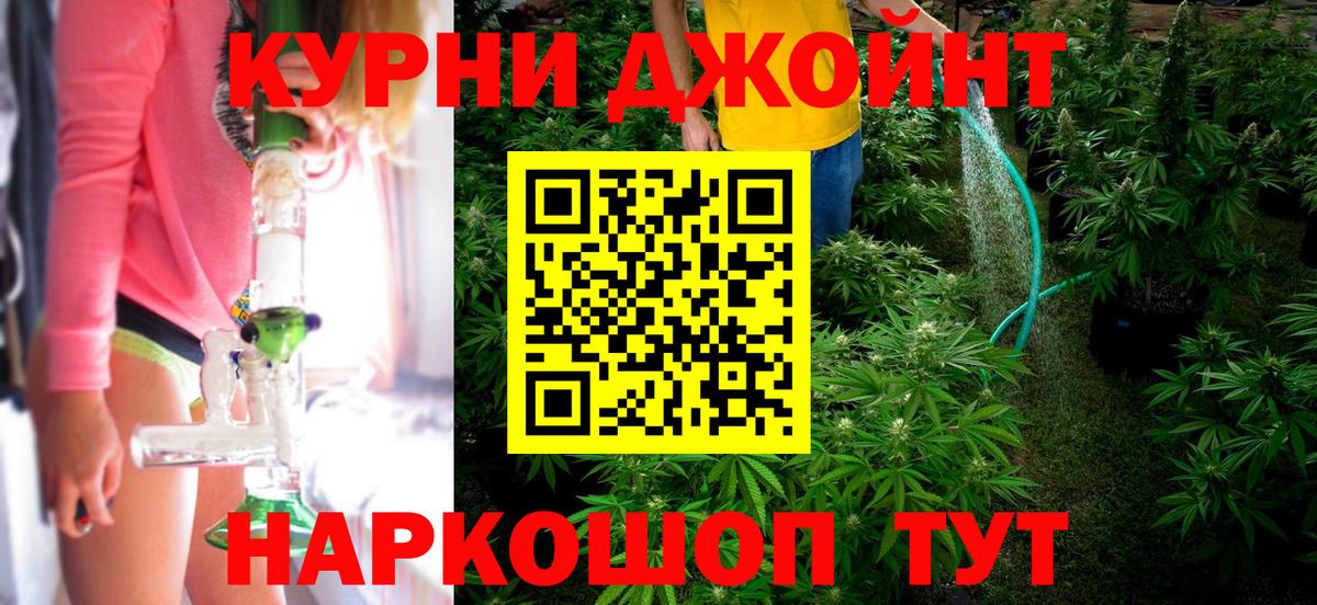 Шишки марихуана Amnesia Кумертау